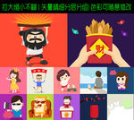 月光宝盒 抽签 可爱卡通人物