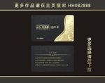 住户卡