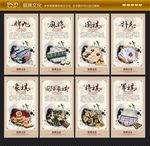棋牌文化