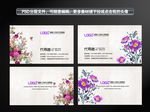 时尚精美简洁名片设计