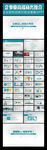 结构严谨高端商务推介PPT