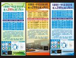你不懂商城