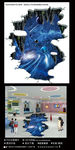 3D地贴 浩瀚宇宙