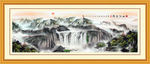 山水画 山水风景