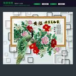 牡丹
