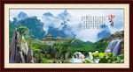 客厅装饰画