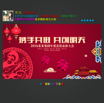 猴年设计广告图