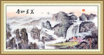 山水画 山水风景