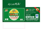 维真330ml玉米啤酒