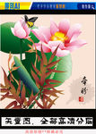 艺术国画荷花牵盼（矢量图）