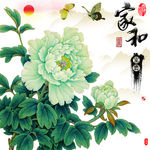 钻石画十字绣家和富贵牡丹
