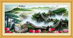 大展宏图