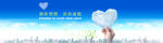 环保banner