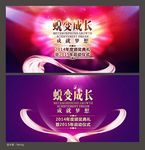 泰康人寿AIA主视觉
