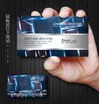 科技名片