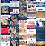 汽车冰垫详情页模板设计psd