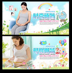 母婴生活馆海报