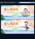 婴儿游泳馆