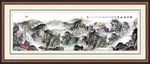 山水画 山水风景