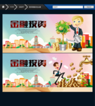 金融