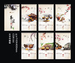 2016茶道挂历