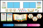 学校走廊