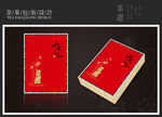 中国风
