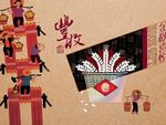 丰收 月饼包装