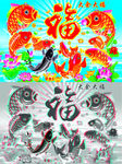 大余大副序列图