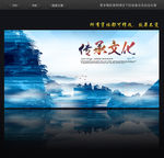 中国风