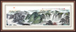山水国画