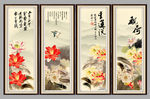 荷花四条屏