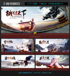 企业文化