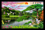 山水风景