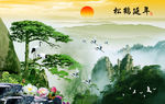 松鹤延年迎客松山水画