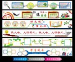 文化长廊
