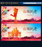 爱的主题 唯美