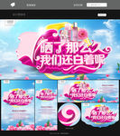 化妆品