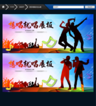 麦克风 K歌之王