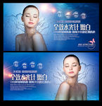 美容 水疗 SPA