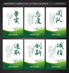企业标语