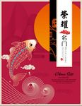 月饼包装