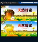 蜂蜜 唯美