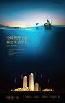 深色湖版画面海报