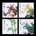 梅兰竹菊