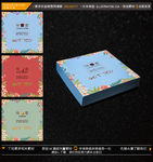 巧克力包装设计（展开图）
