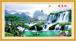 山水画 山水风景