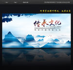 中国风