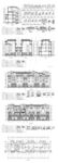 洋楼建筑图纸