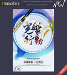 食堂文化